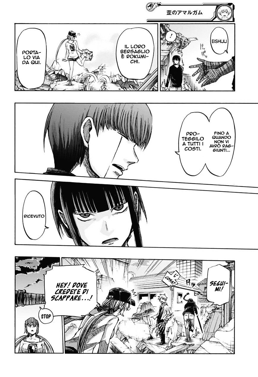 Read Amalgam of Distortion IT Manga Online