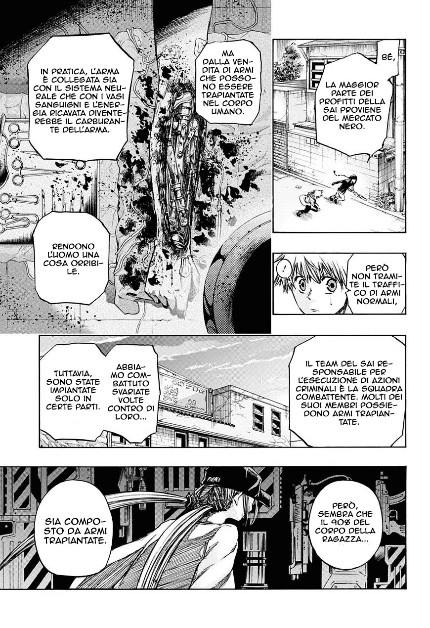 Read Amalgam of Distortion IT Manga Online