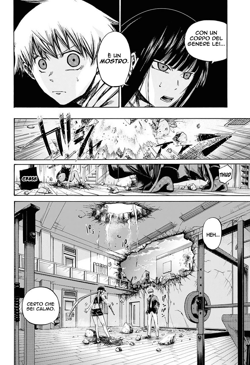 Read Amalgam of Distortion IT Manga Online