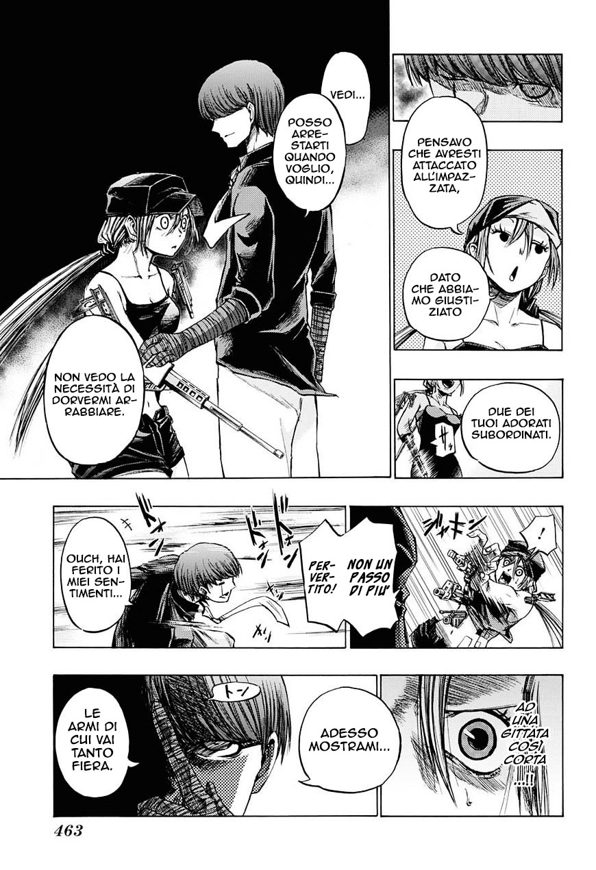 Read Amalgam of Distortion IT Manga Online