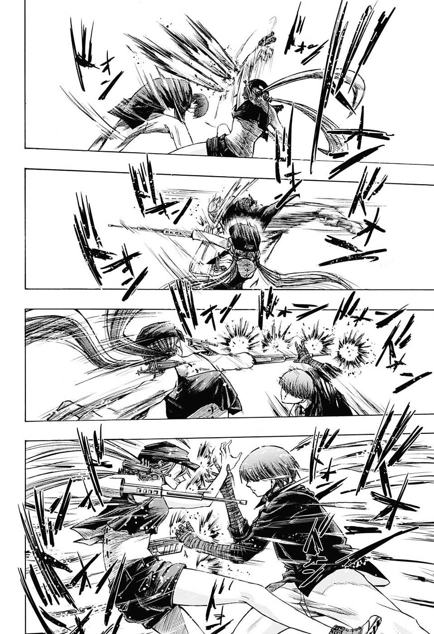 Read Amalgam of Distortion IT Manga Online