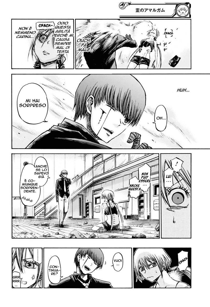 Read Amalgam of Distortion IT Manga Online