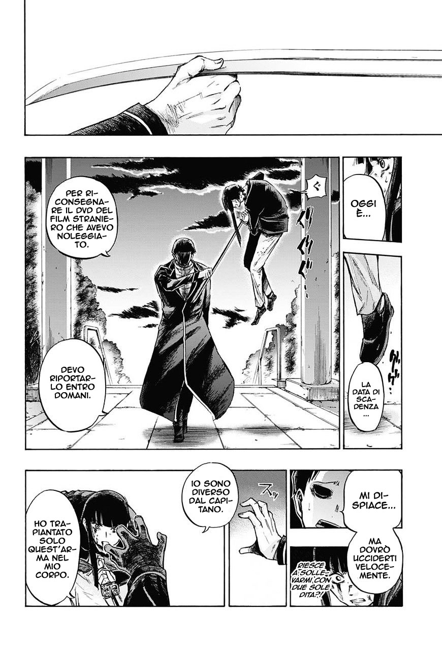 Read Amalgam of Distortion IT Manga Online
