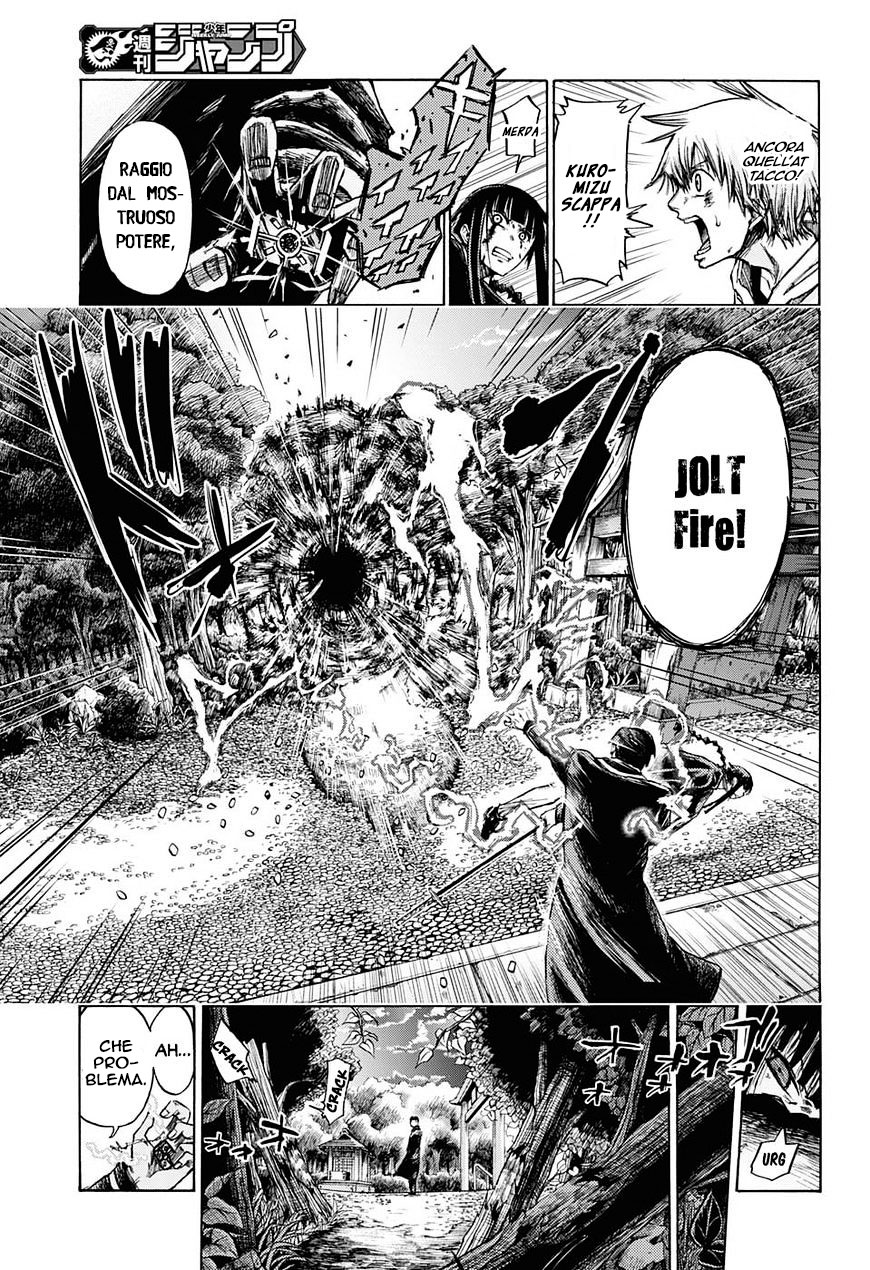 Read Amalgam of Distortion IT Manga Online