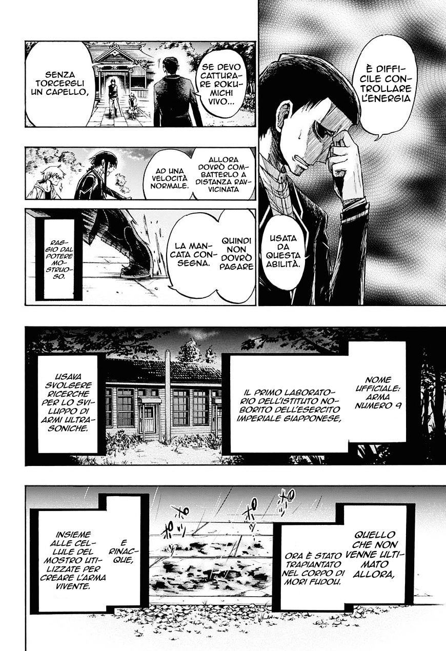 Read Amalgam of Distortion IT Manga Online