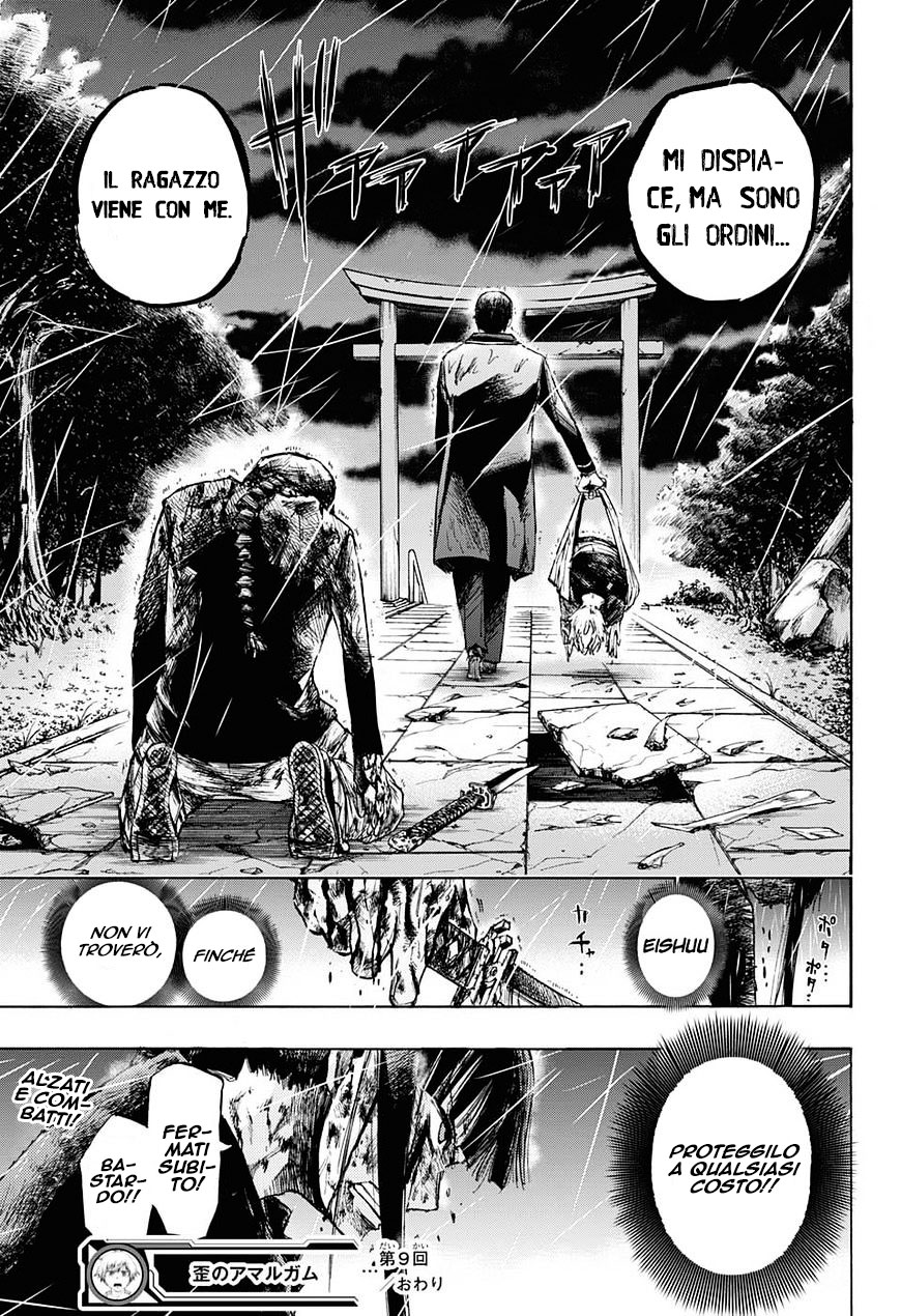 Read Amalgam of Distortion IT Manga Online