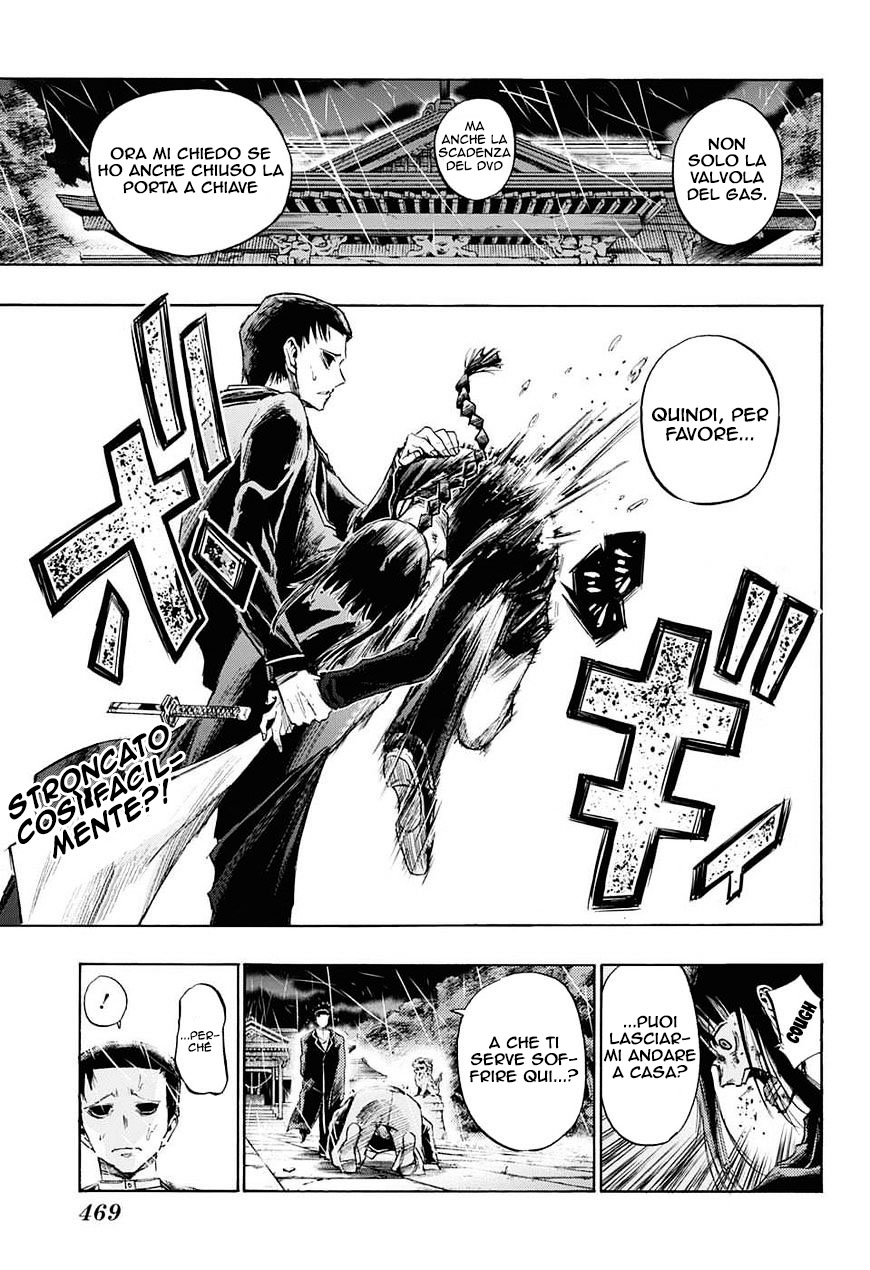 Read Amalgam of Distortion IT Manga Online