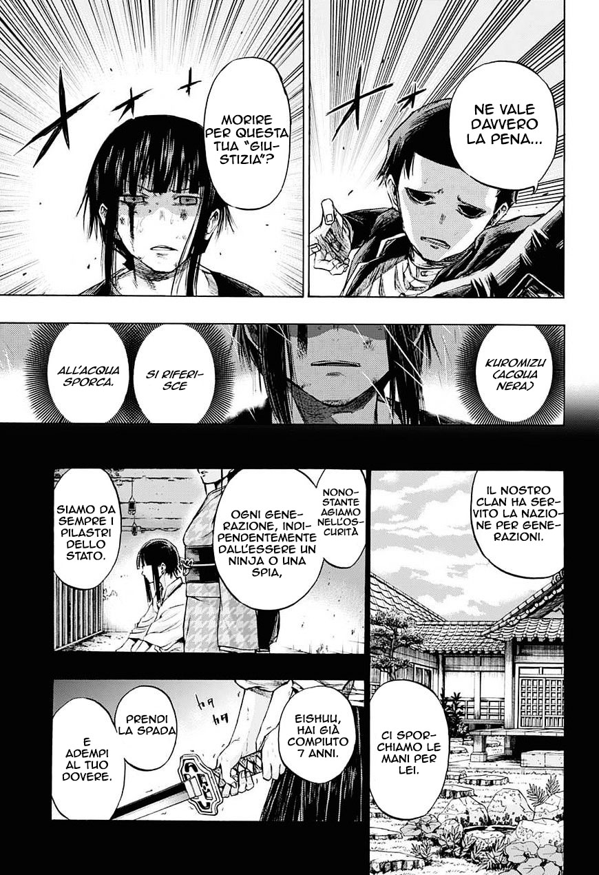 Read Amalgam of Distortion IT Manga Online