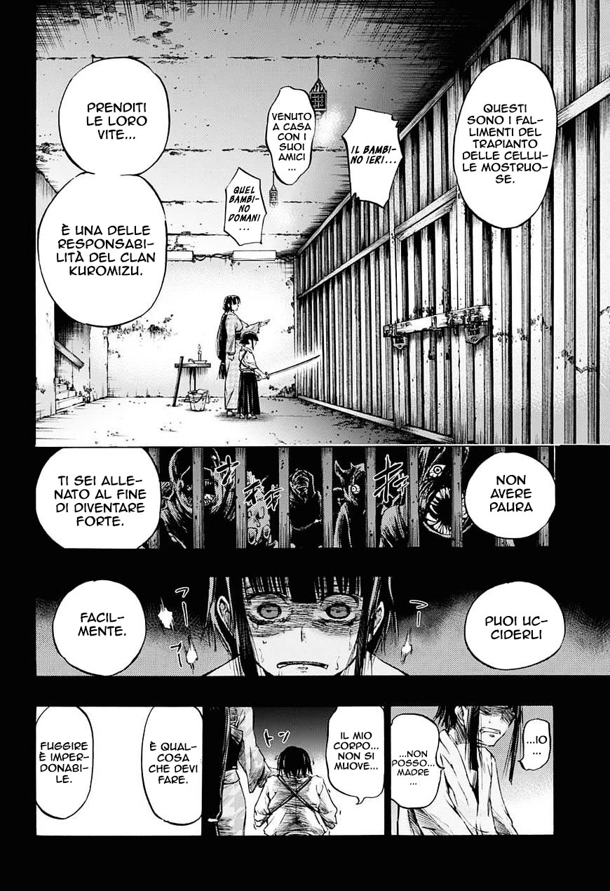 Read Amalgam of Distortion IT Manga Online