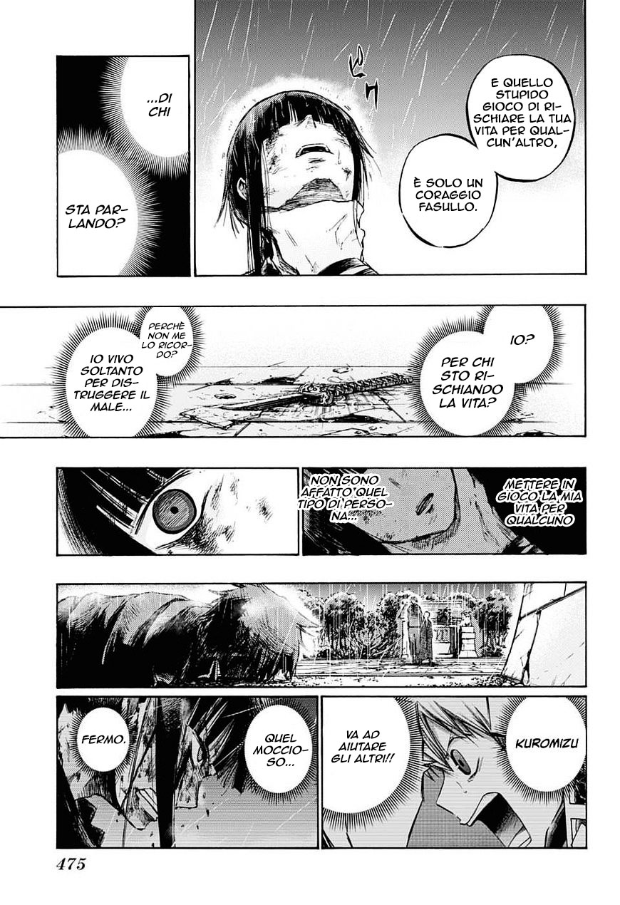 Read Amalgam of Distortion IT Manga Online