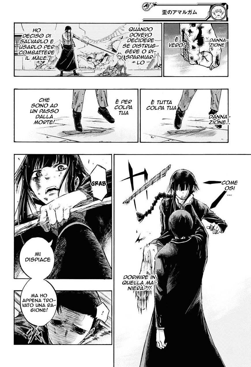 Read Amalgam of Distortion IT Manga Online