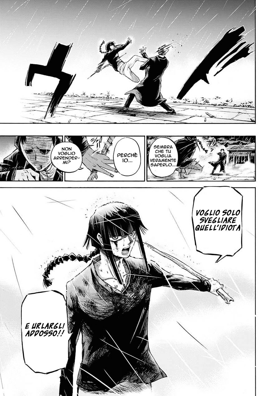 Read Amalgam of Distortion IT Manga Online