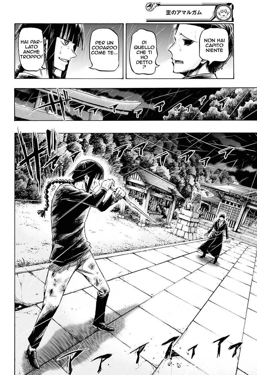 Read Amalgam of Distortion IT Manga Online