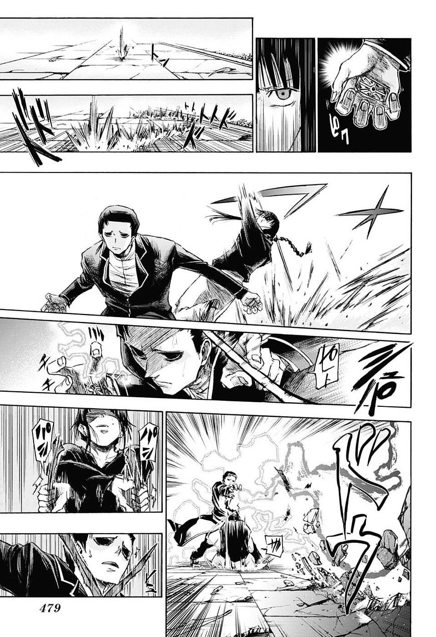 Read Amalgam of Distortion IT Manga Online