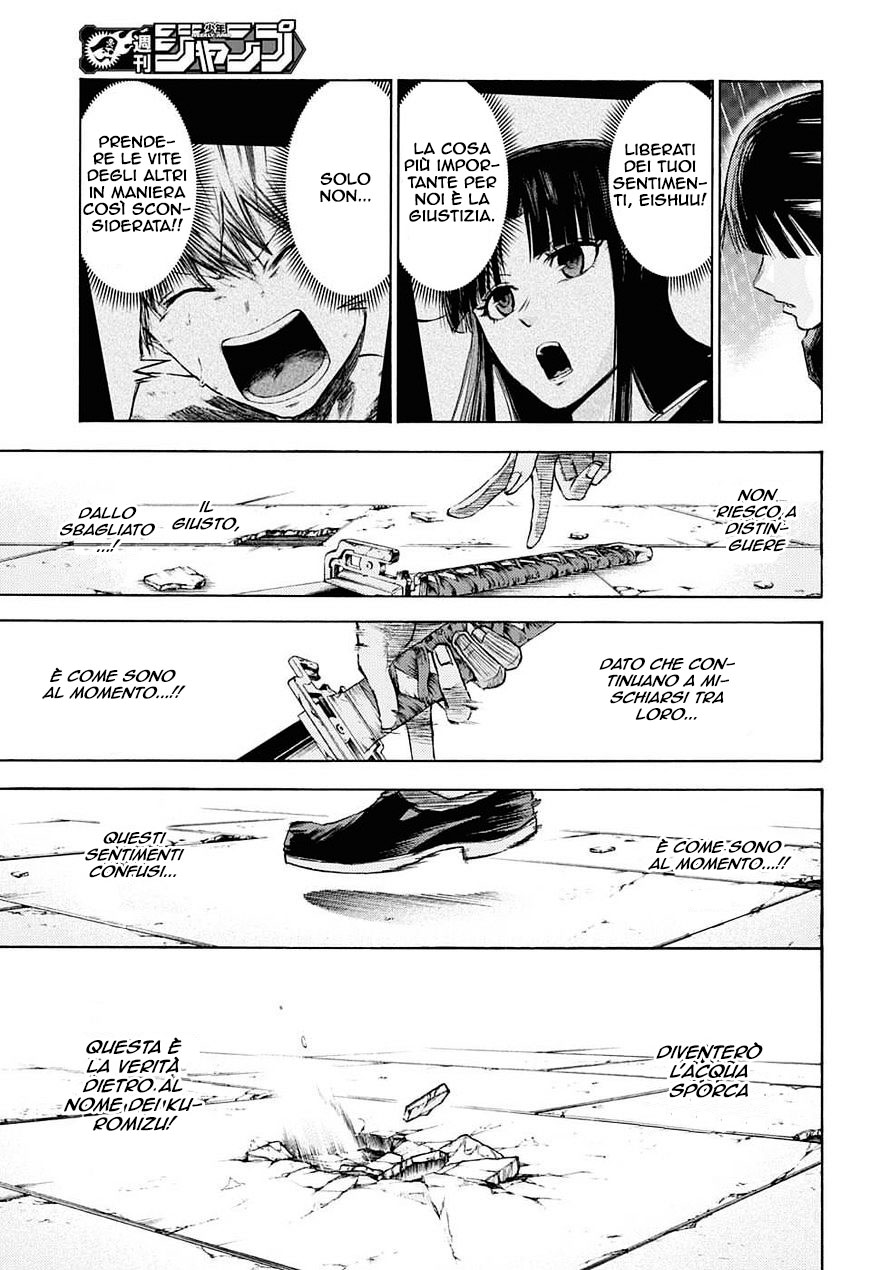 Read Amalgam of Distortion IT Manga Online