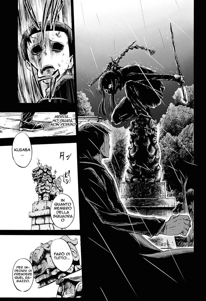 Read Amalgam of Distortion IT Manga Online