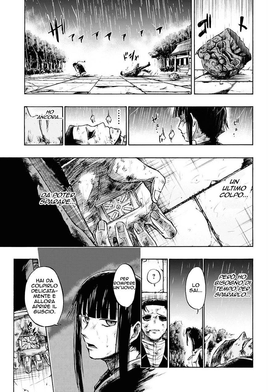 Read Amalgam of Distortion IT Manga Online