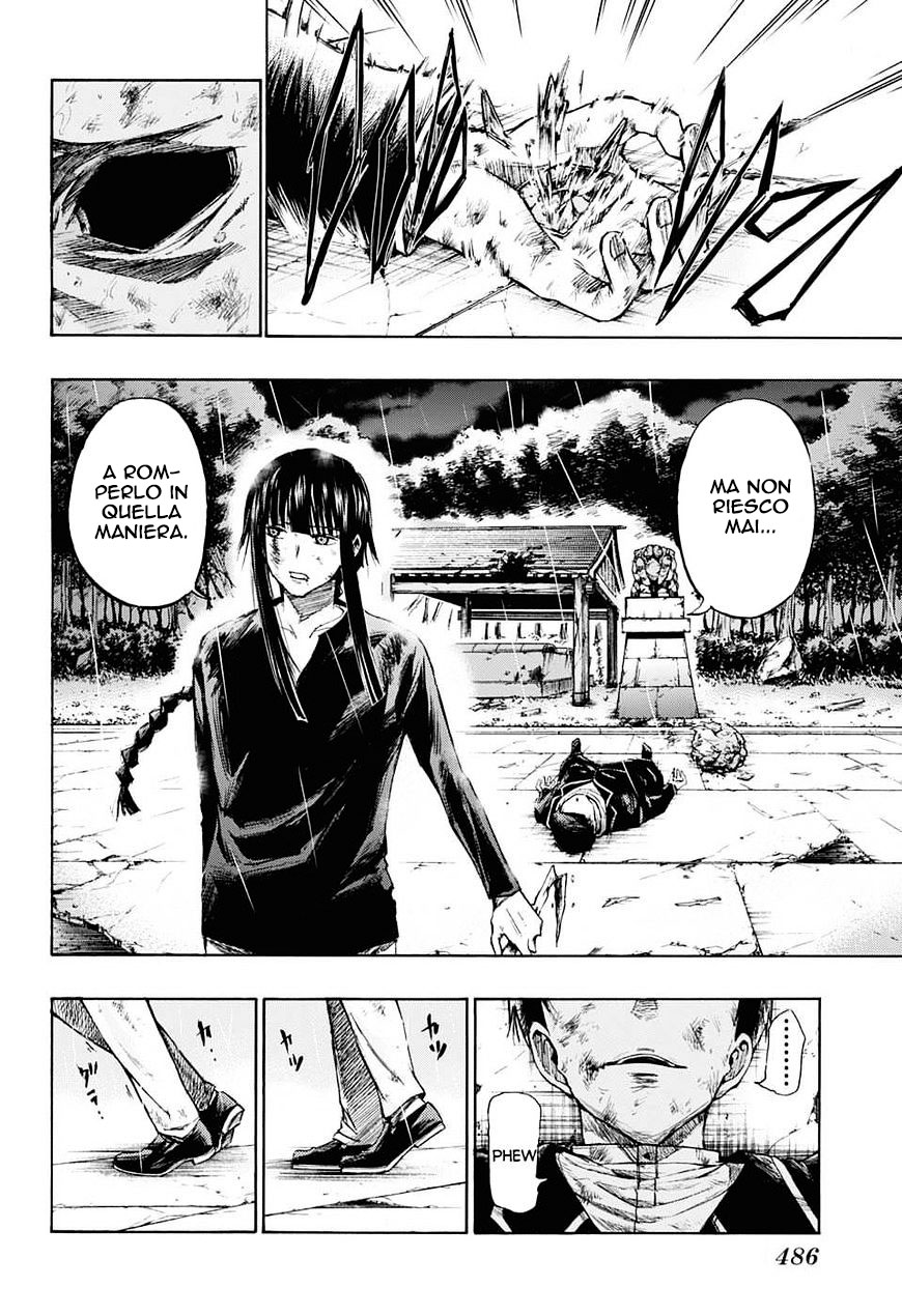 Read Amalgam of Distortion IT Manga Online