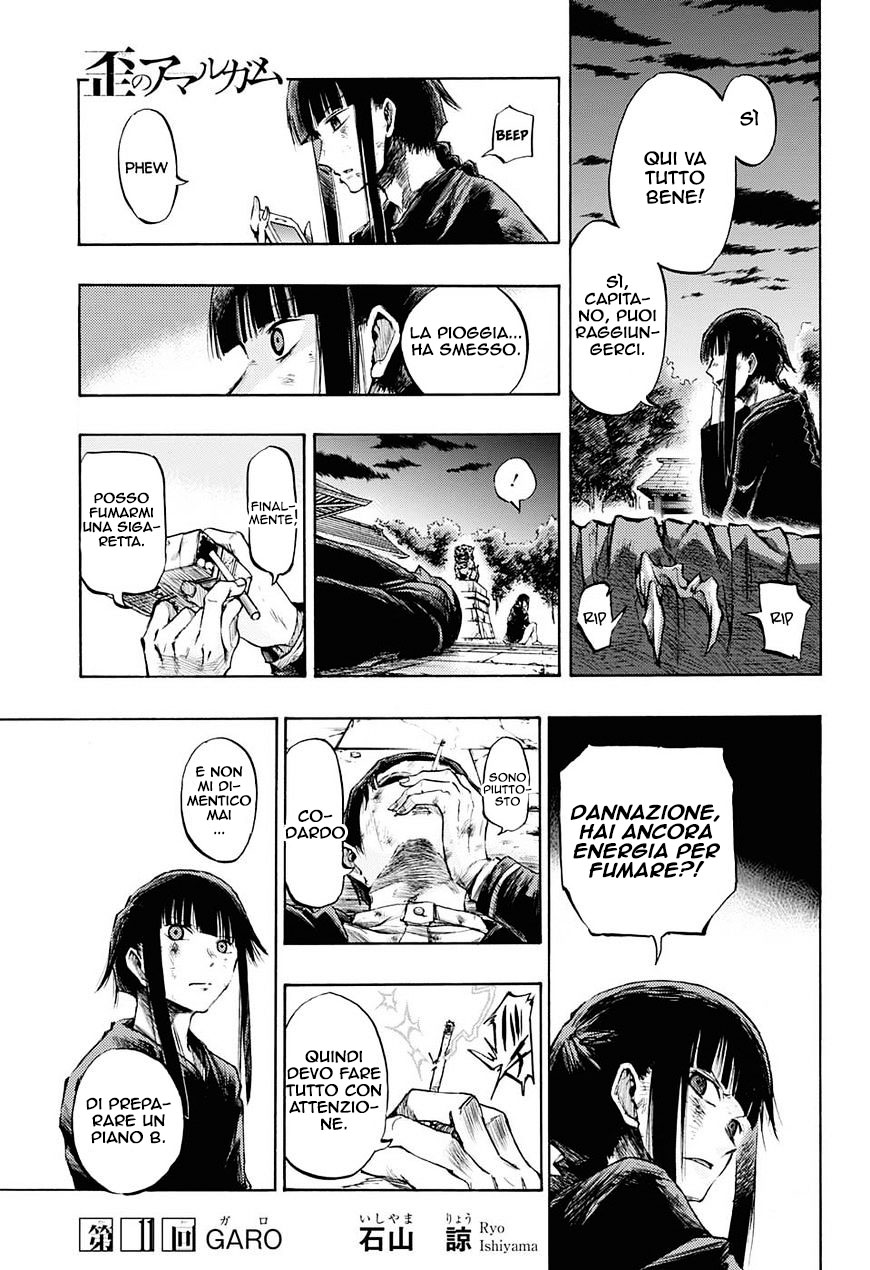 Read Amalgam of Distortion IT Manga Online