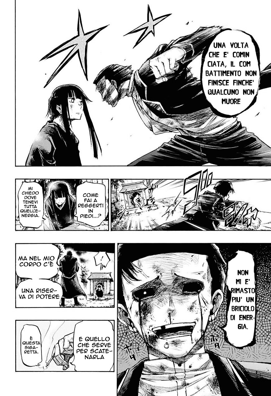 Read Amalgam of Distortion IT Manga Online