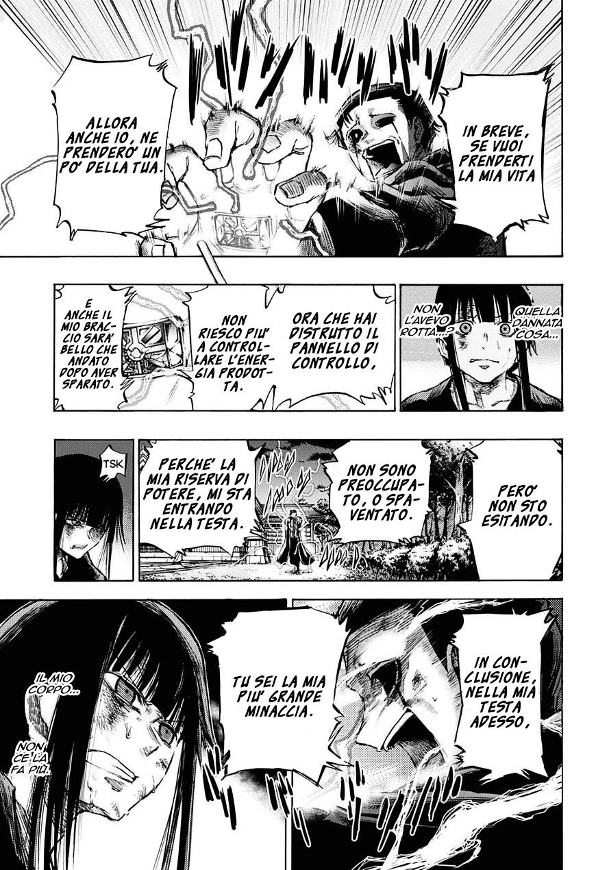 Read Amalgam of Distortion IT Manga Online
