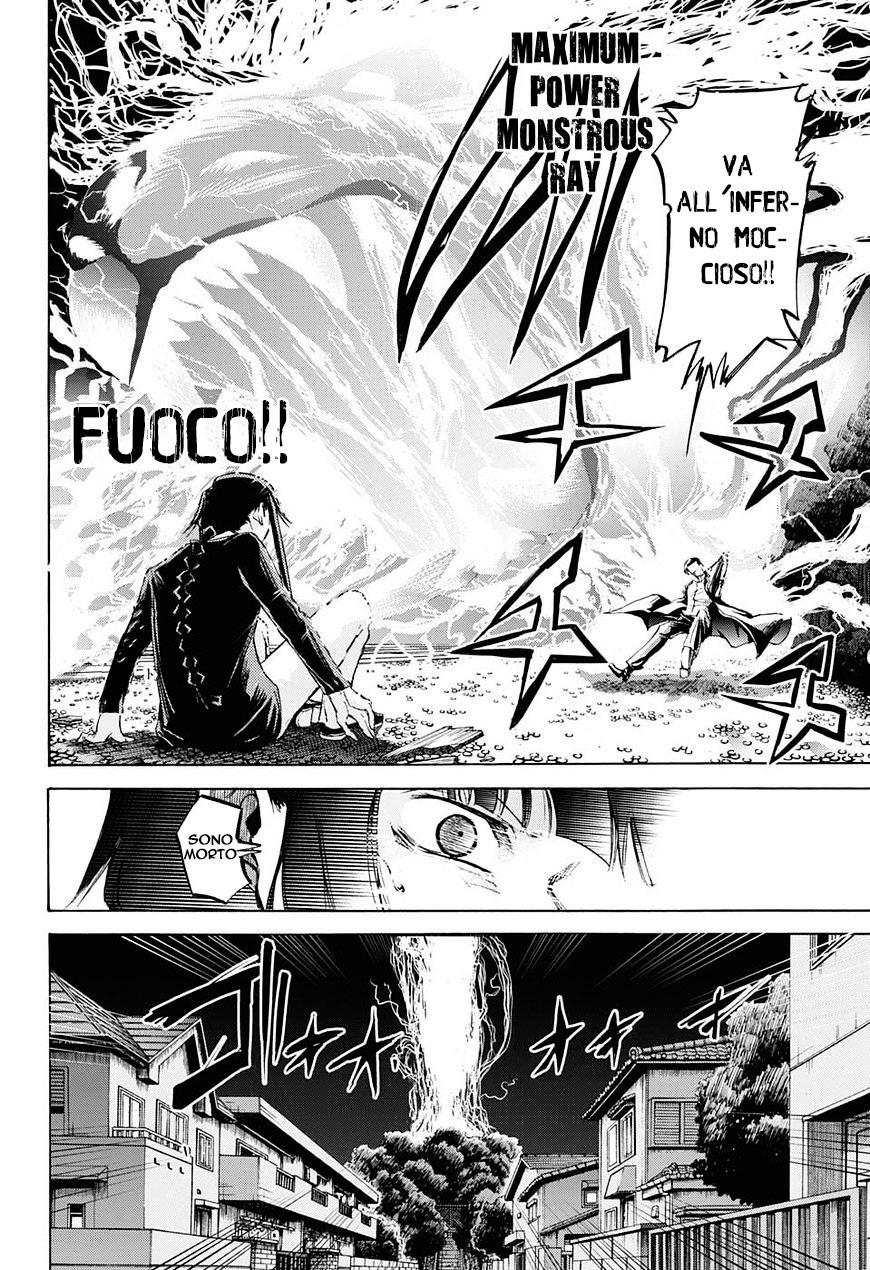 Read Amalgam of Distortion IT Manga Online
