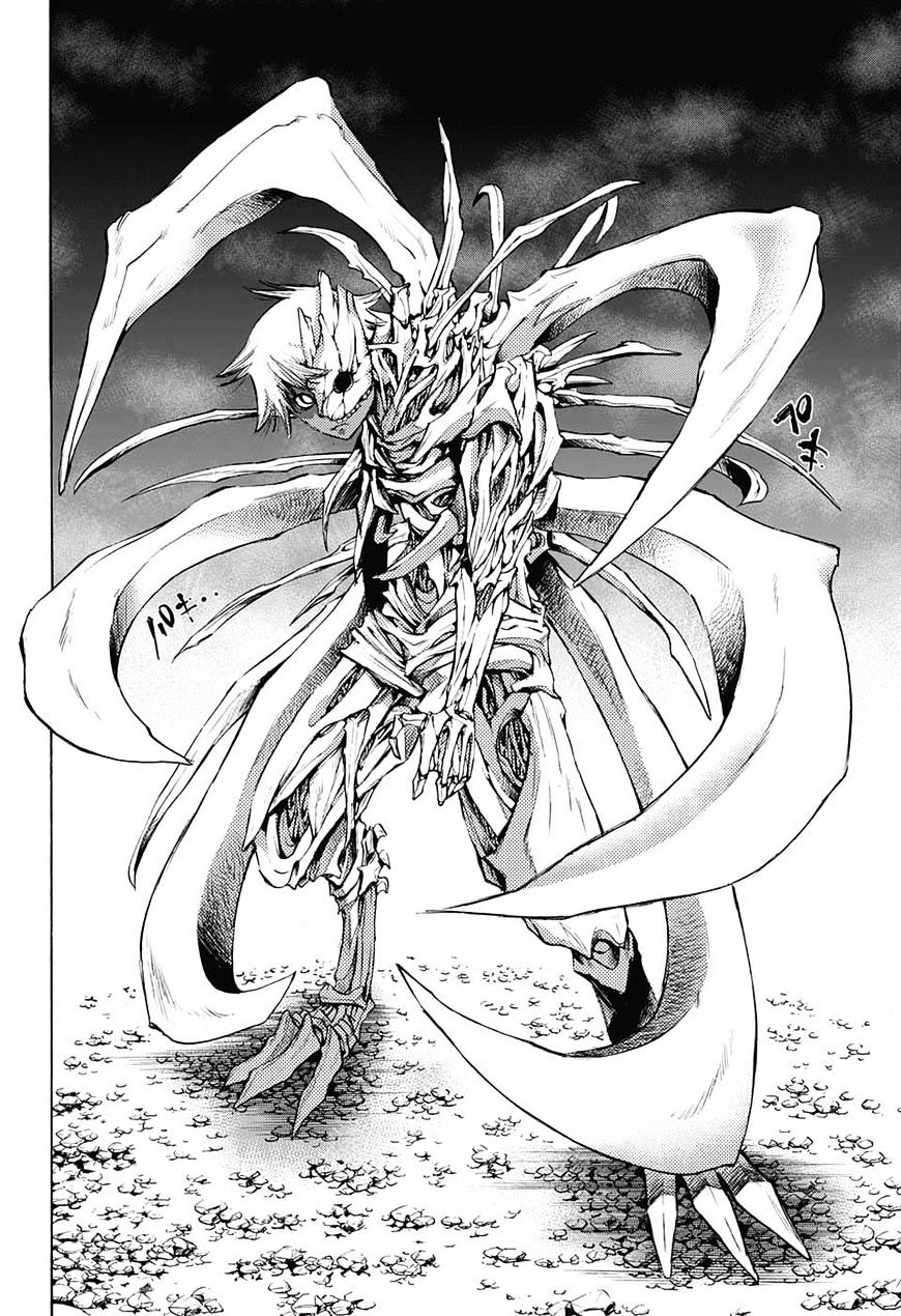 Read Amalgam of Distortion IT Manga Online