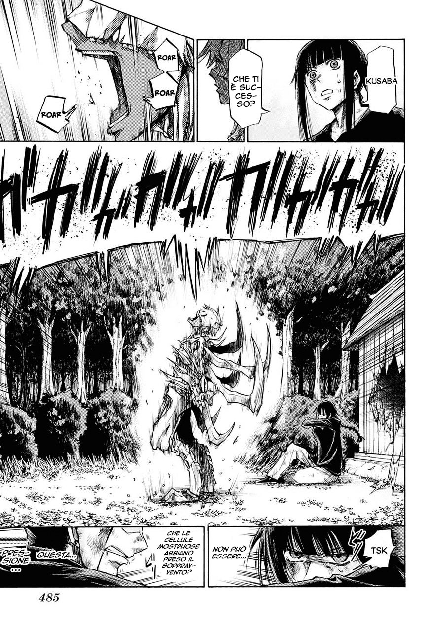 Read Amalgam of Distortion IT Manga Online