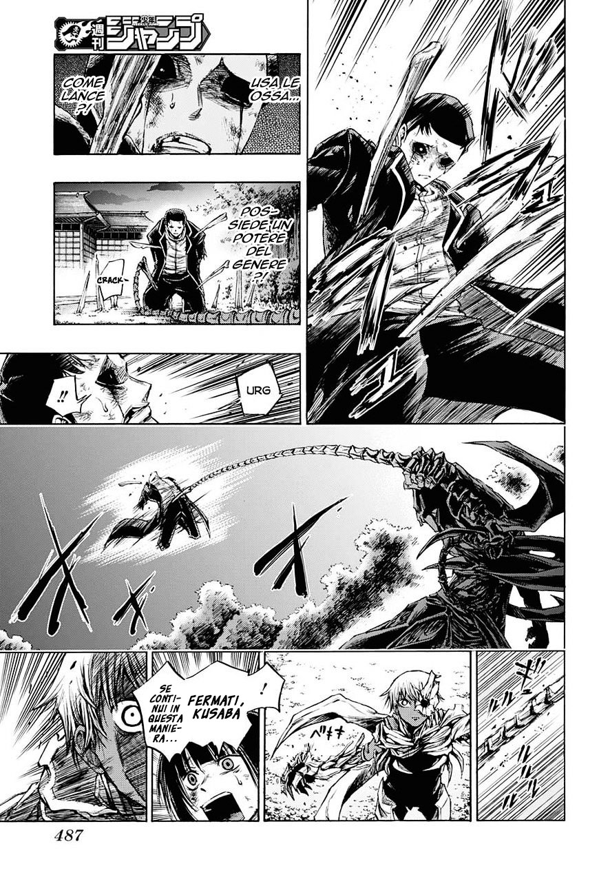 Read Amalgam of Distortion IT Manga Online