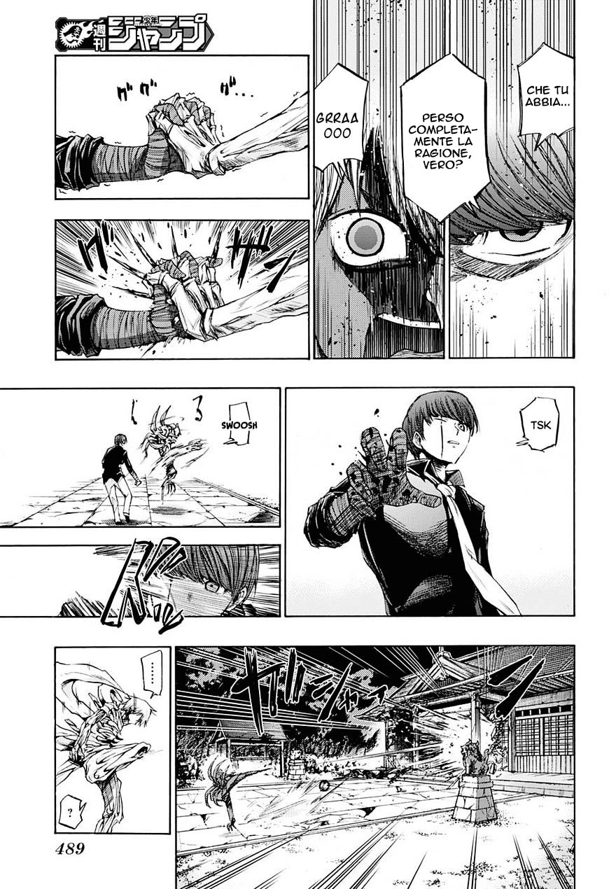 Read Amalgam of Distortion IT Manga Online