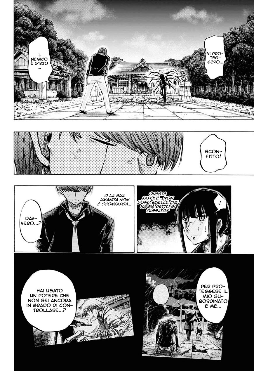 Read Amalgam of Distortion IT Manga Online