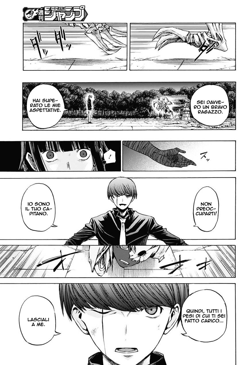 Read Amalgam of Distortion IT Manga Online