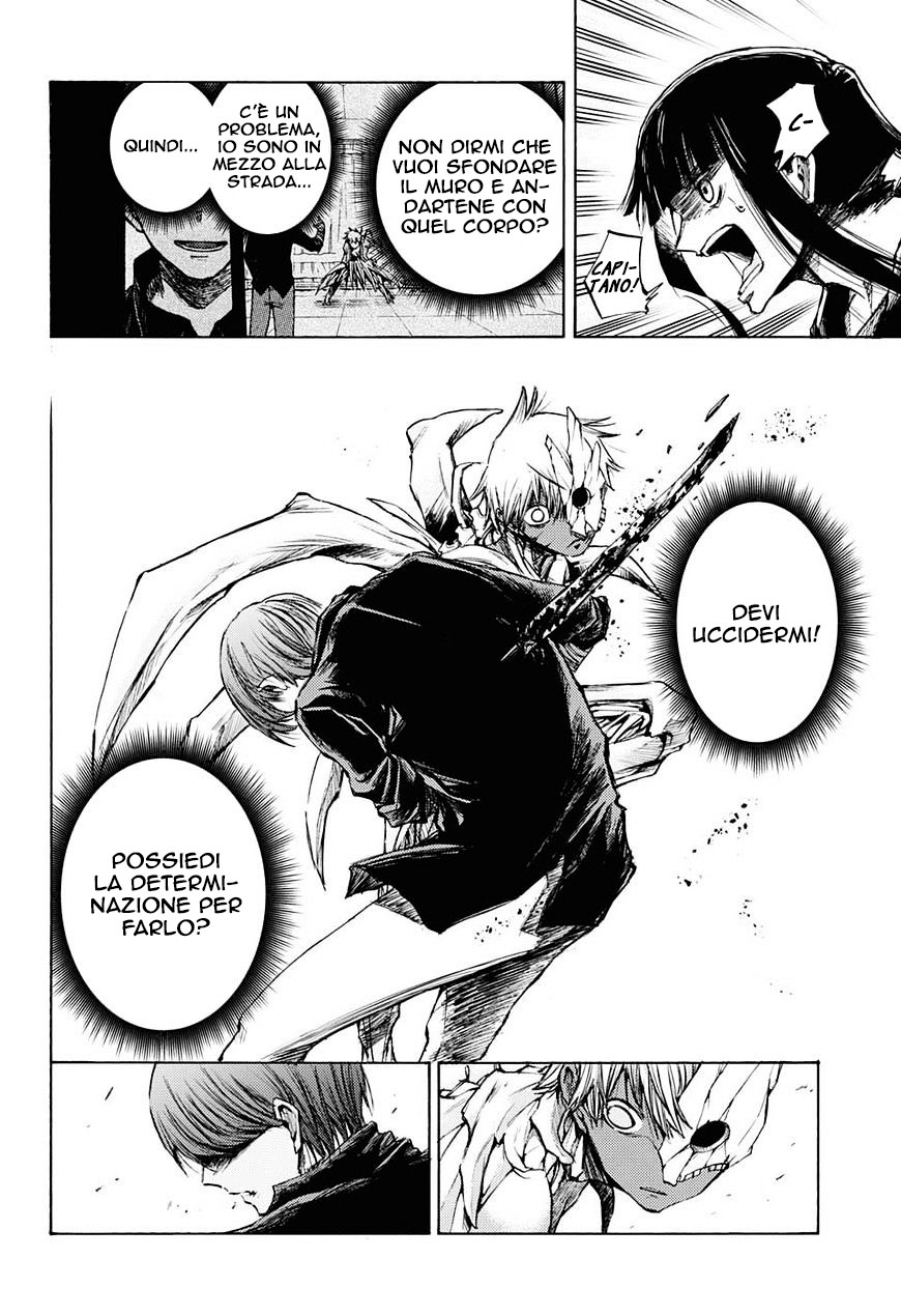 Read Amalgam of Distortion IT Manga Online