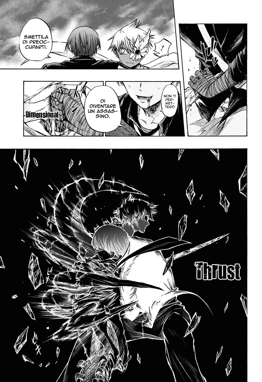 Read Amalgam of Distortion IT Manga Online
