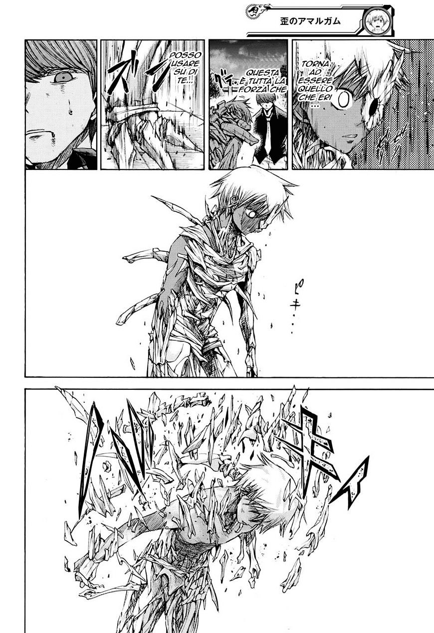 Read Amalgam of Distortion IT Manga Online