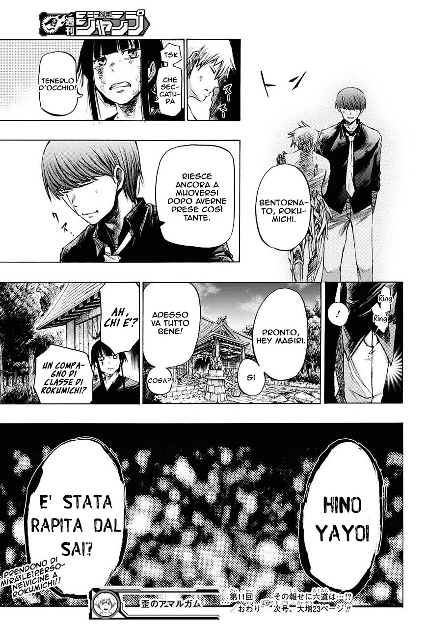 Read Amalgam of Distortion IT Manga Online