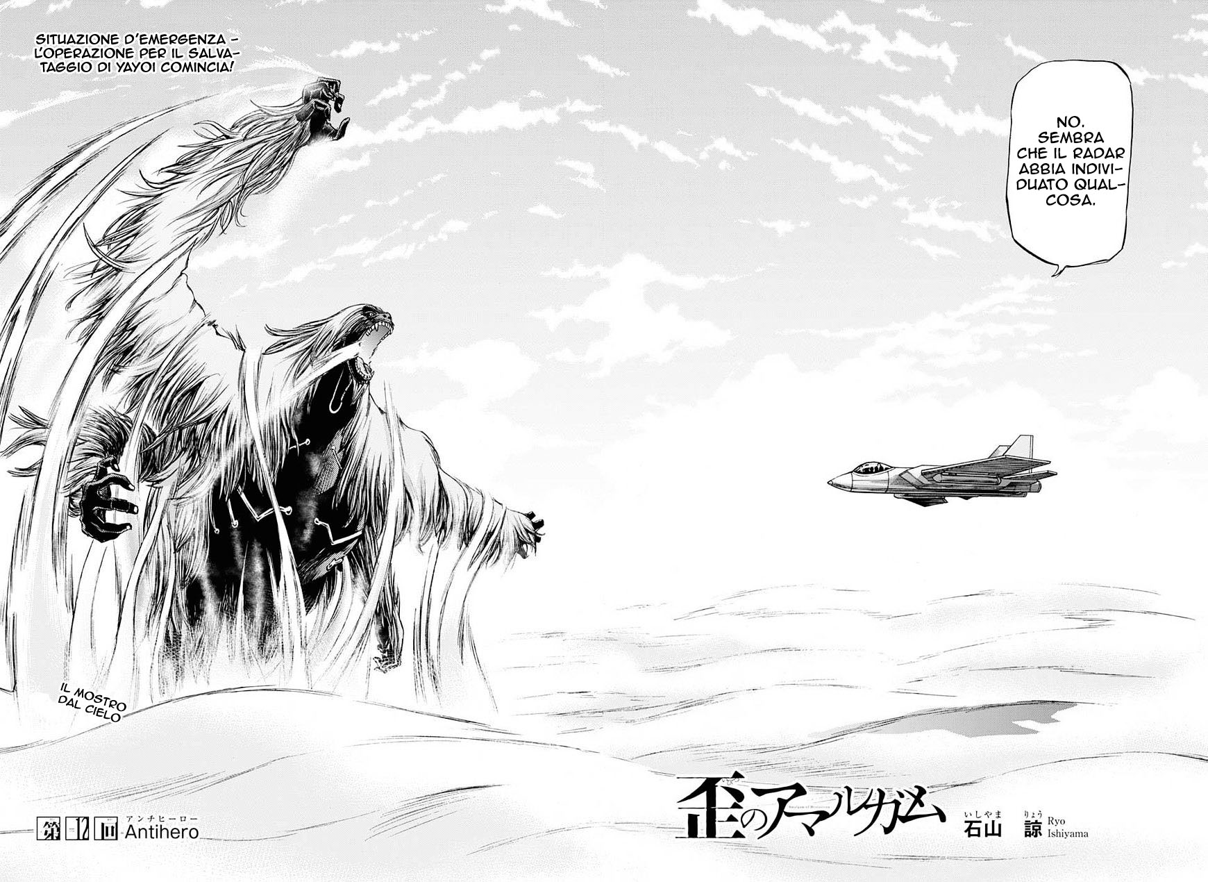 Read Amalgam of Distortion IT Manga Online
