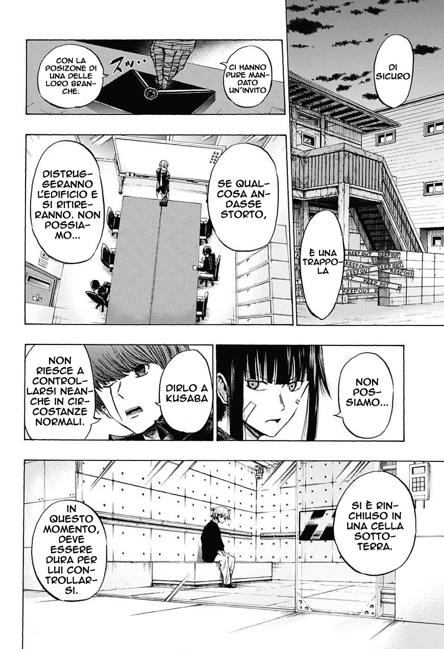 Read Amalgam of Distortion IT Manga Online