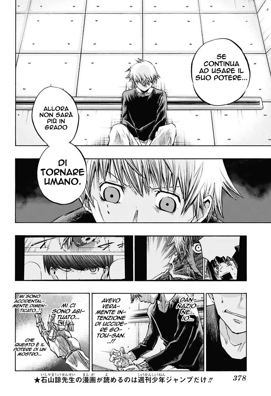 Read Amalgam of Distortion IT Manga Online