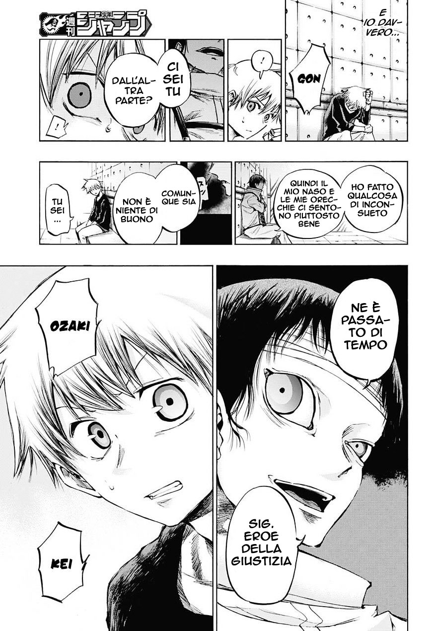 Read Amalgam of Distortion IT Manga Online