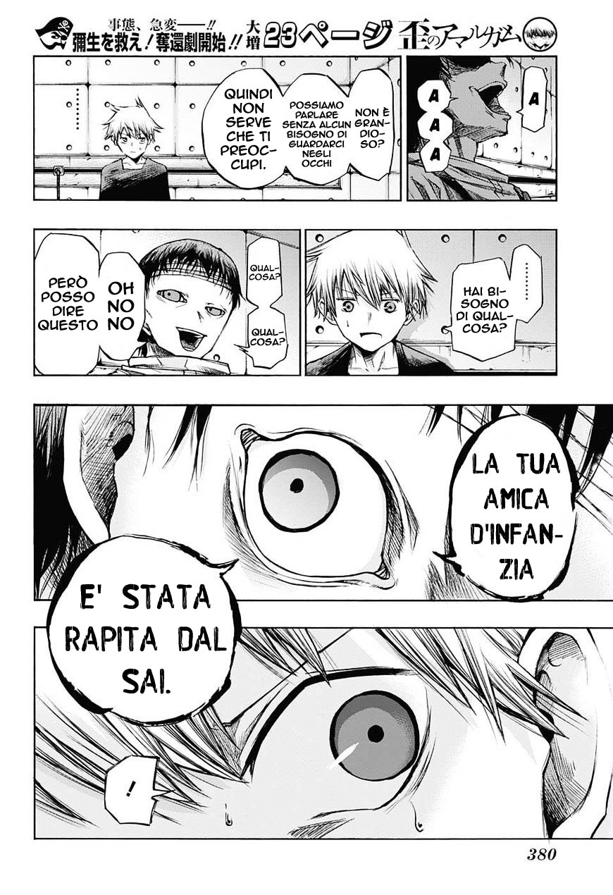 Read Amalgam of Distortion IT Manga Online