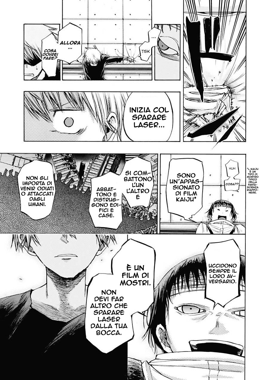 Read Amalgam of Distortion IT Manga Online