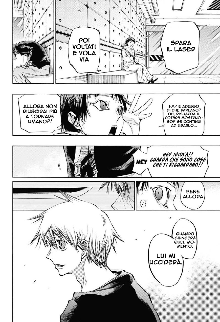 Read Amalgam of Distortion IT Manga Online