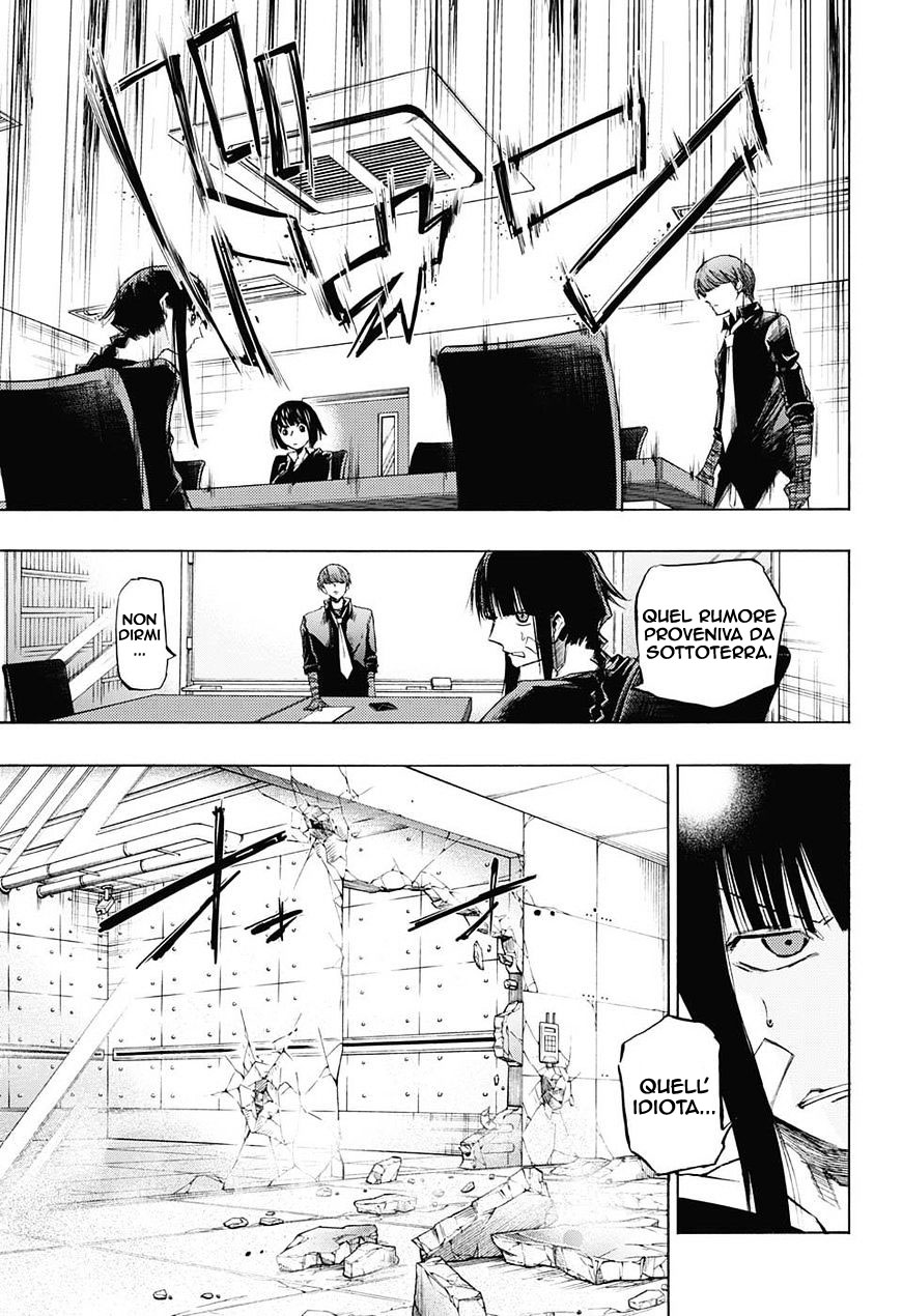 Read Amalgam of Distortion IT Manga Online
