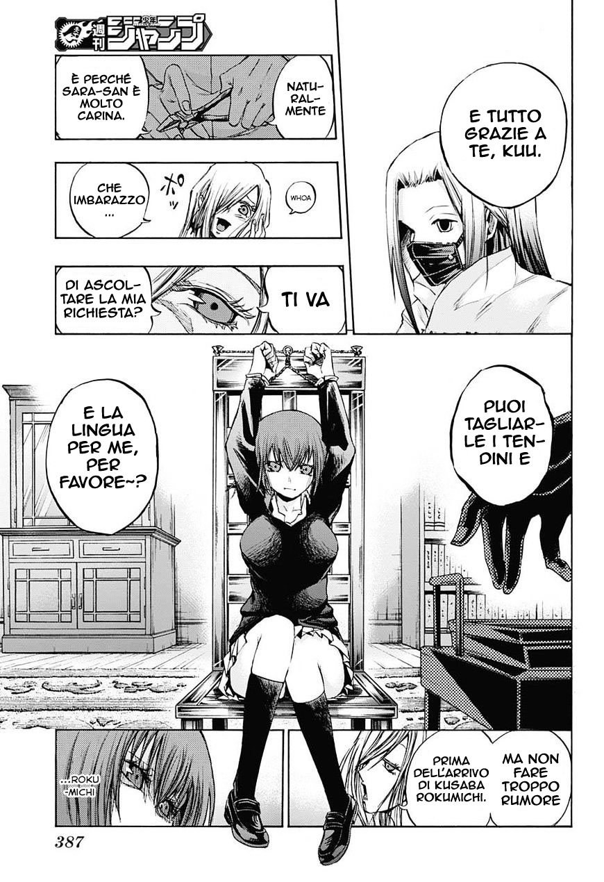 Read Amalgam of Distortion IT Manga Online