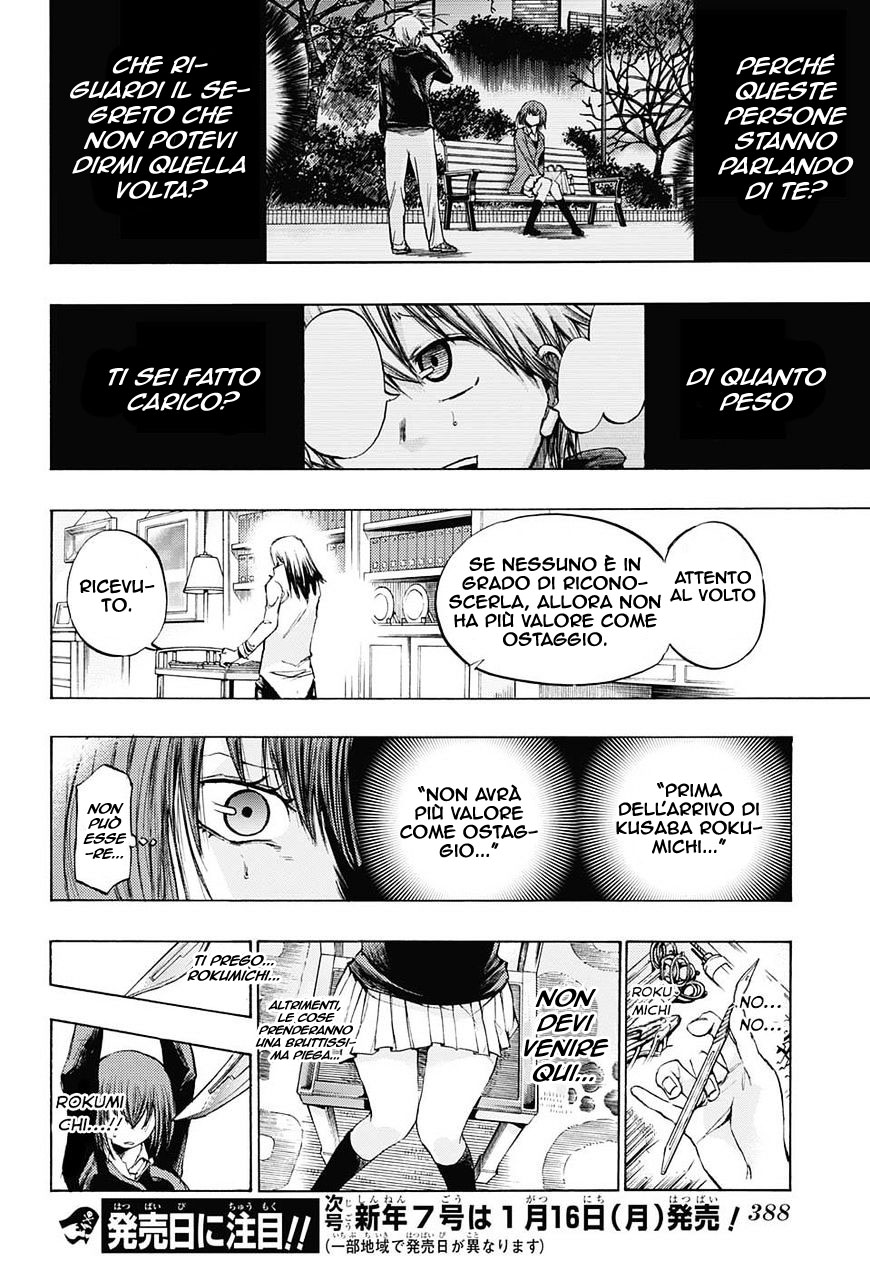 Read Amalgam of Distortion IT Manga Online