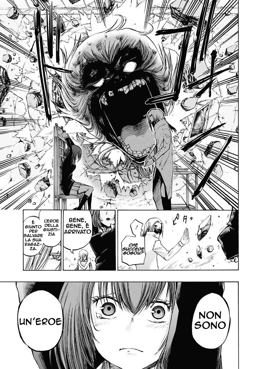 Read Amalgam of Distortion IT Manga Online