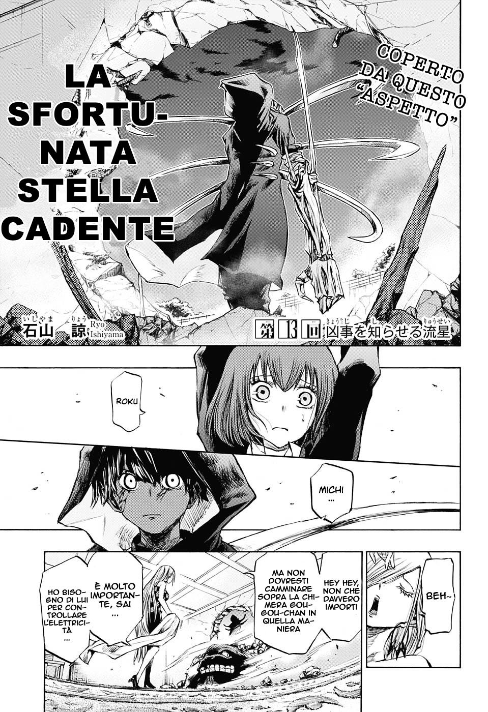 Read Amalgam of Distortion IT Manga Online