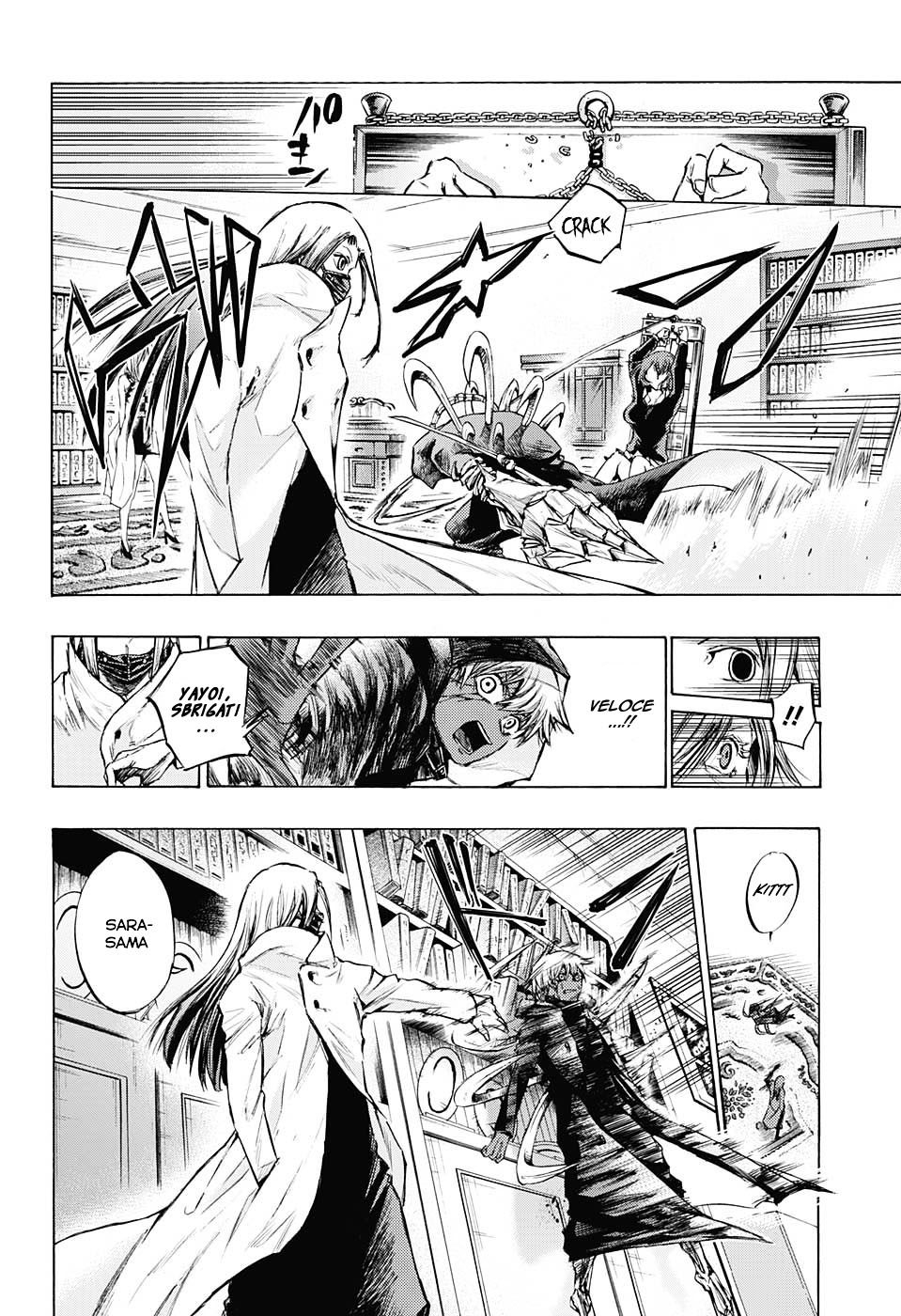 Read Amalgam of Distortion IT Manga Online