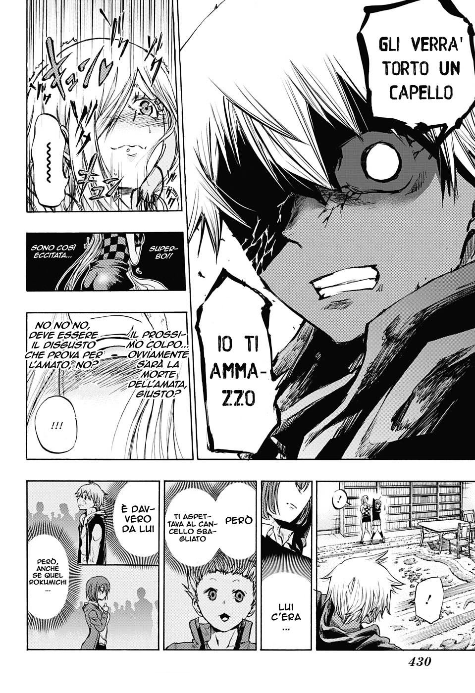 Read Amalgam of Distortion IT Manga Online